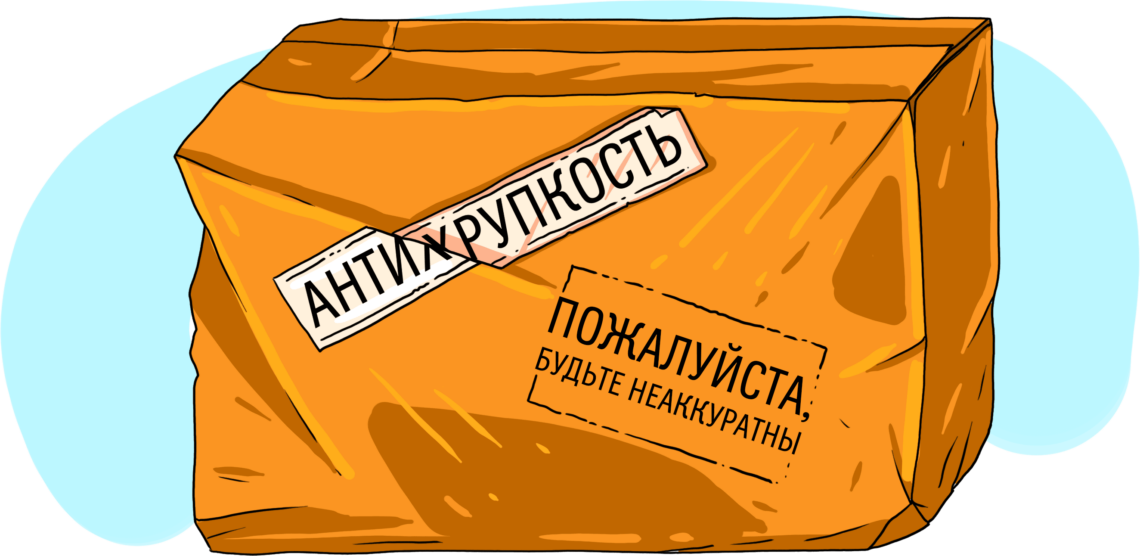 Гибкость или антихрупкость. Что полезнее в жизни и работе?