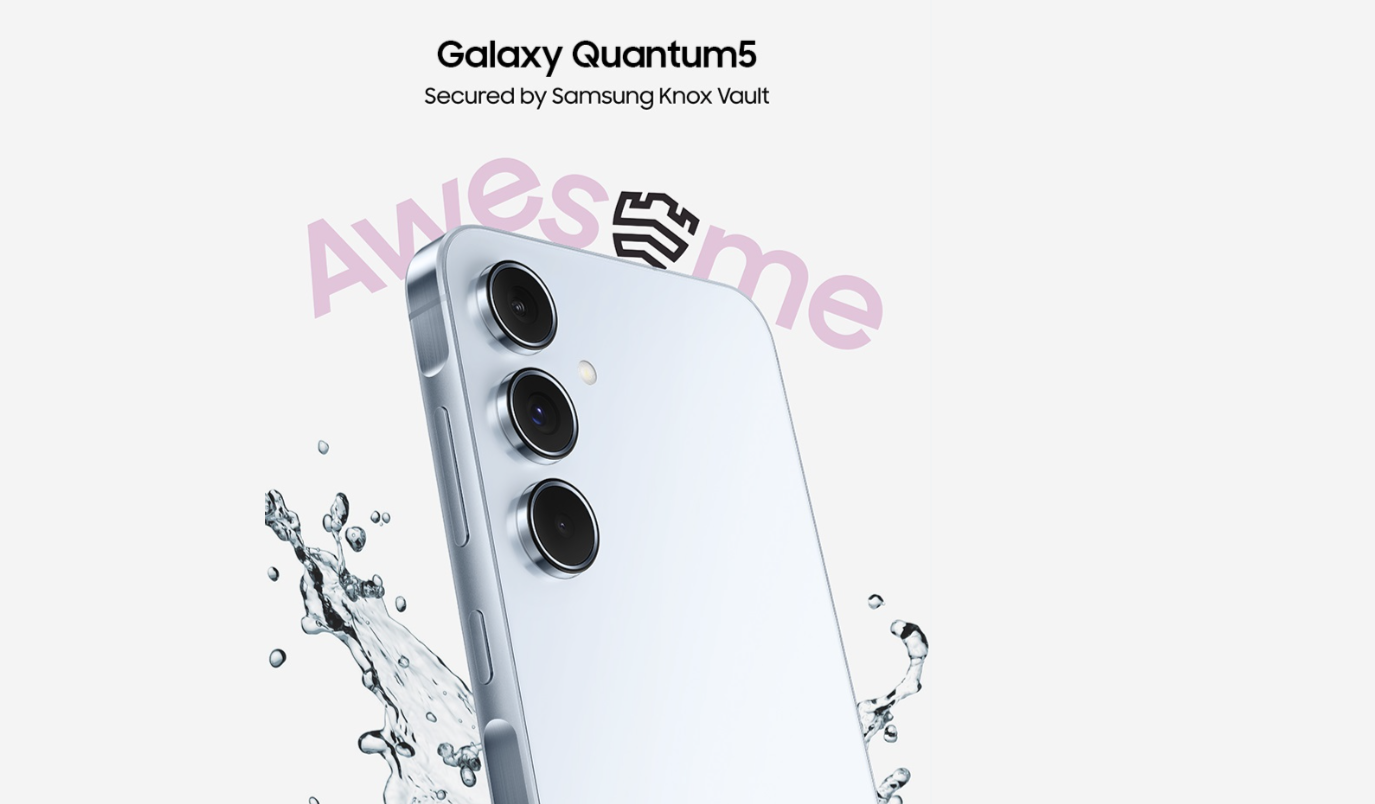 Samsung представили безопасный смартфон с квантовым шифрованием и ИИ
