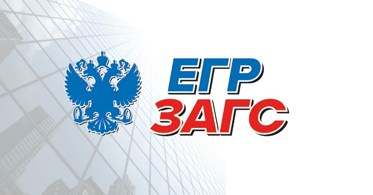 Как получить повторный документ о государственной регистрации акта гражданского состояния? Вопрос – ответ