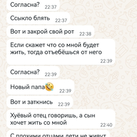 Screenshot_20240901_204416_com.whatsapp.jpg