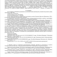 IMG-20240902-WA0066.jpg
