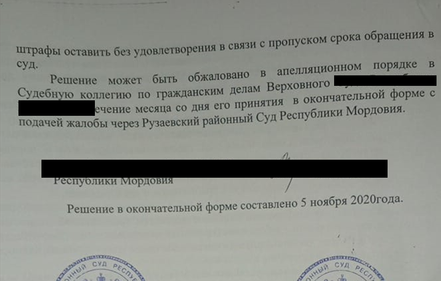 Коллекторы, которым не писан закон!