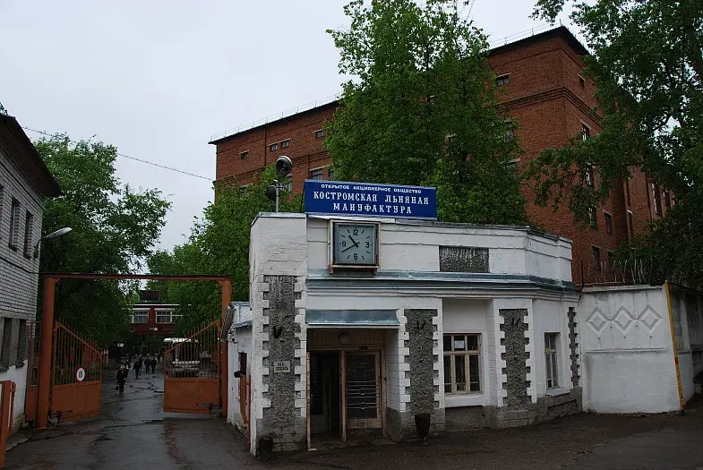 "Прощай русский лен"!