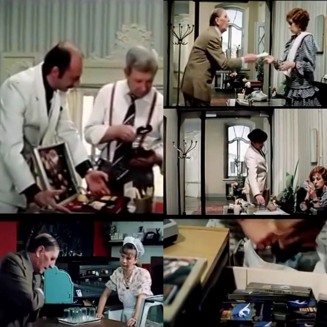 "Деловые люди" советских фильмов. Продолжение