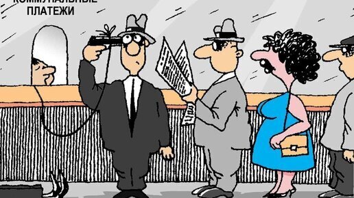 Выехал на новое ПМЖ и не снялся с регистрационного учёта. Платить ли квартплату со дня выезда? Вопрос – ответ