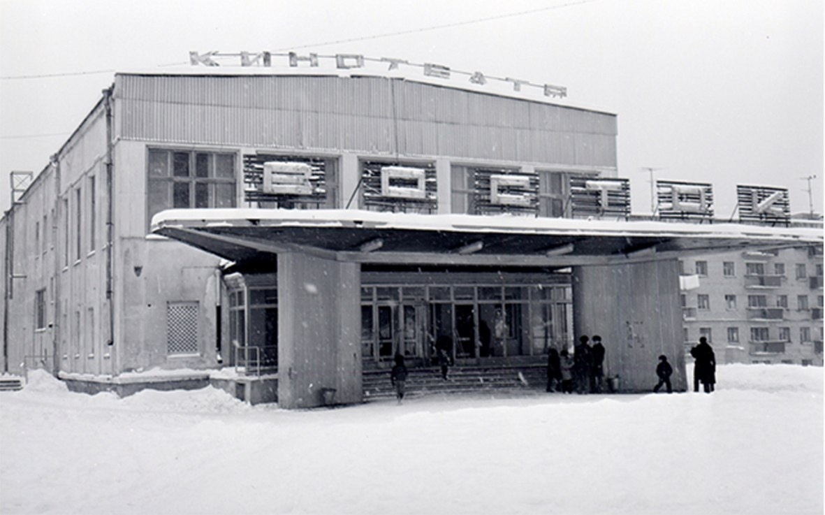 Путешествие во времени по Миассу: во что превратился уютный город