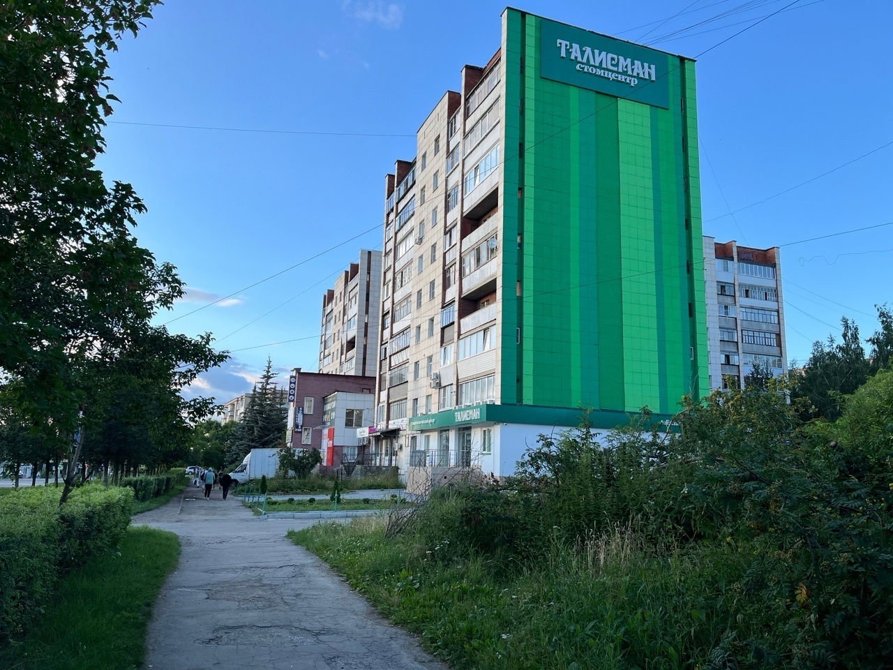 Путешествие во времени по Миассу: во что превратился уютный город