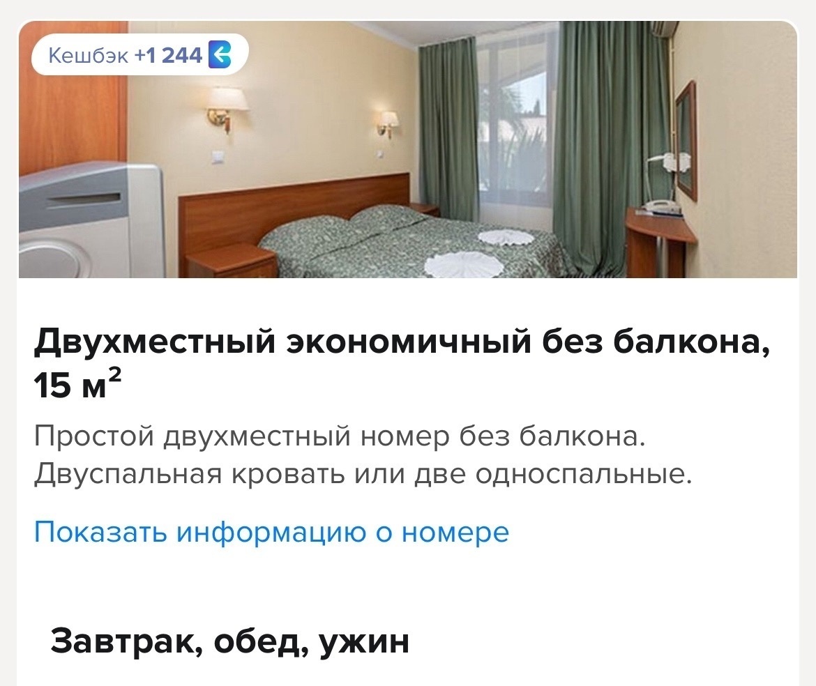 Почему я не езжу в пляжный сезон на наши черноморские курорты