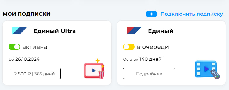 Получаем бесплатные месяцы просмотра Триколор! И отключаем рекламные баннеры.