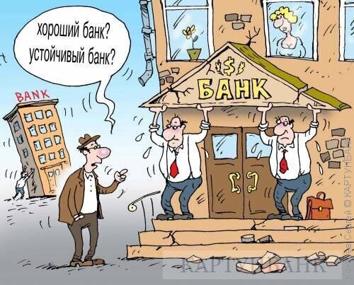 Три самых крупных банкротства в мире и за всю историю США