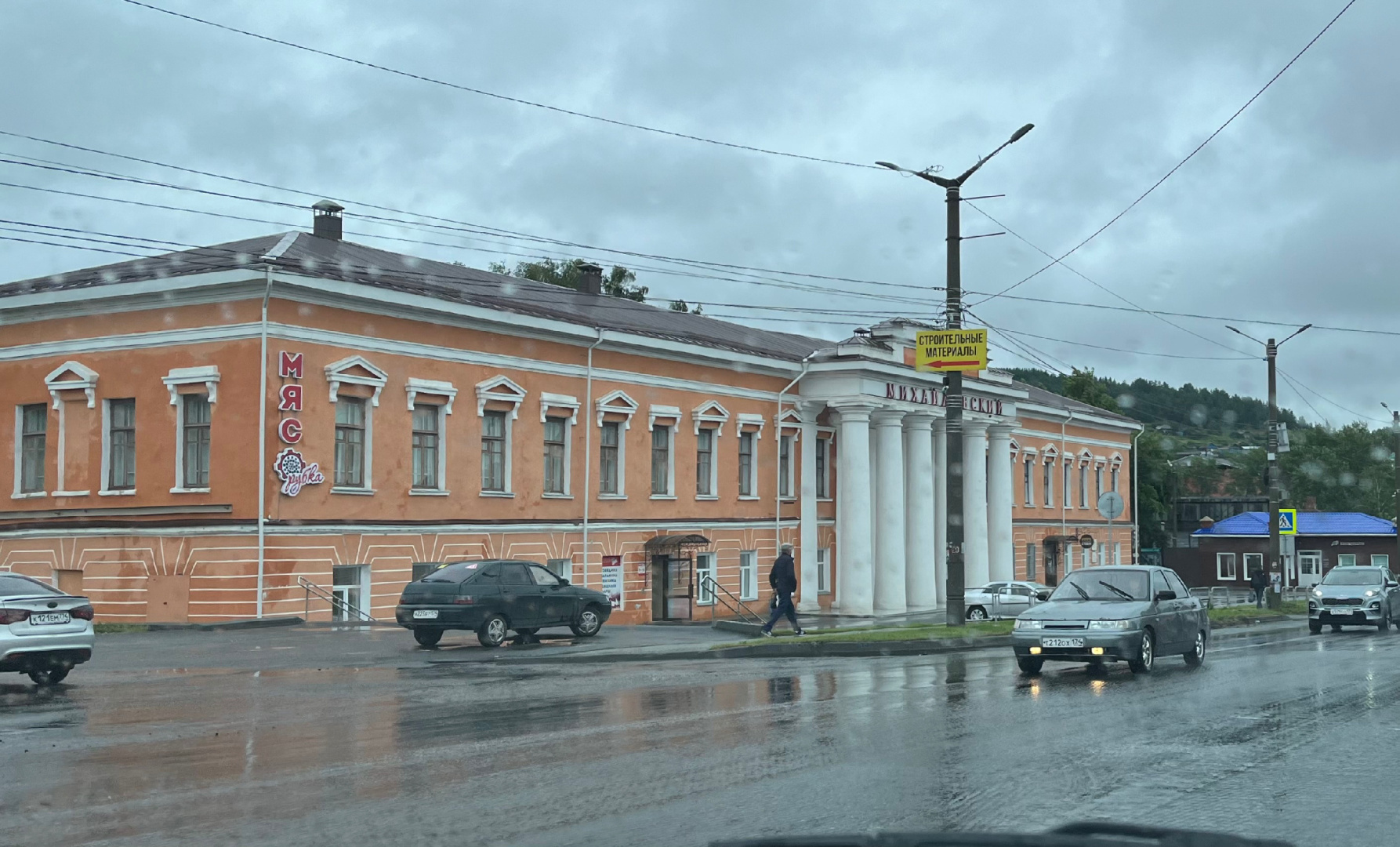 Путешествие во времени по Миассу: во что превратился уютный город