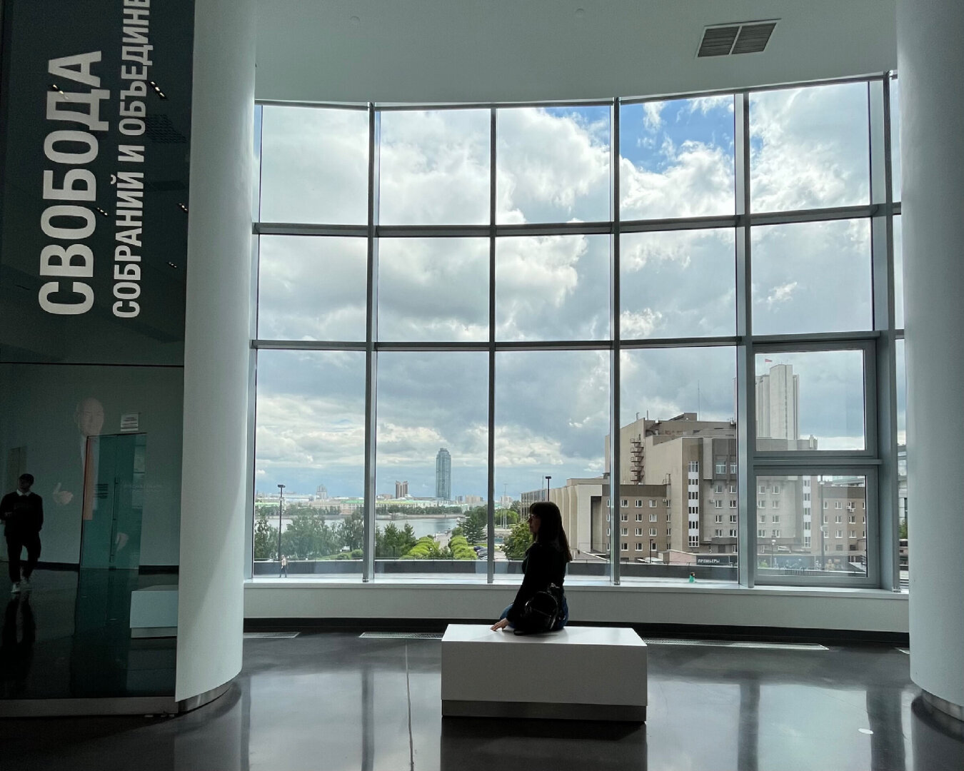 Екатеринбург: Город контрастов и неисчерпаемого потенциала.