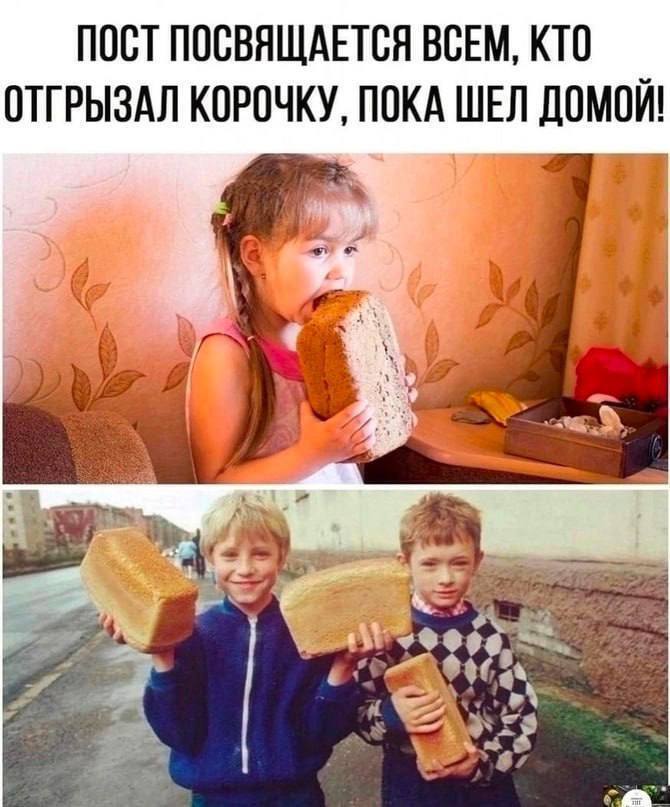 Я - пенсионер