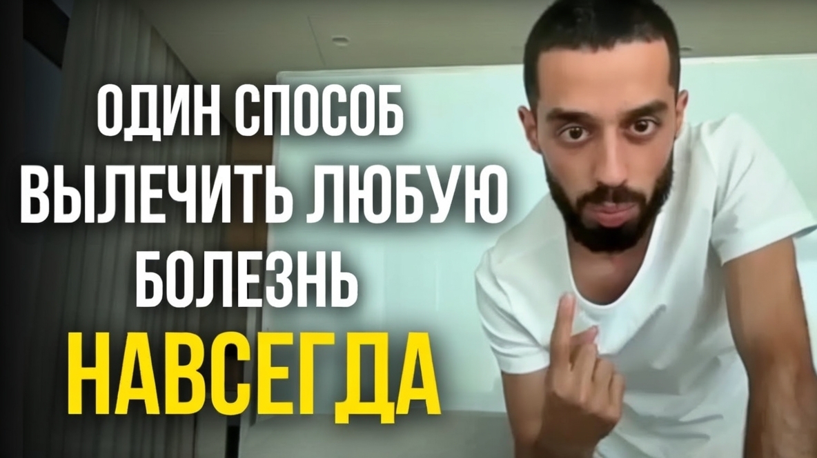 Осознание себя Богом: путь к истинному «Я»