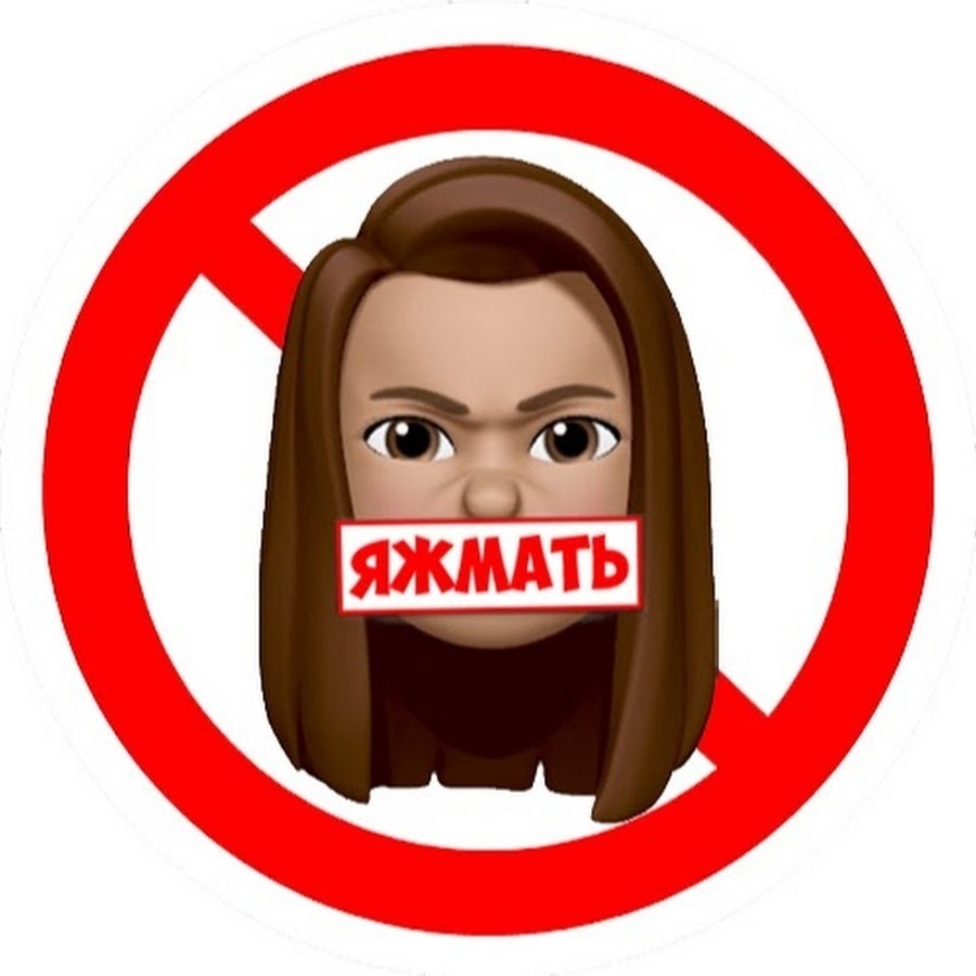 Яжмать устроила погром в фотосалоне.