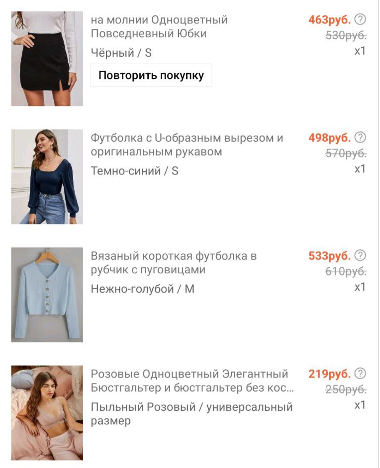 Самые дешевые, но классные вещи в моем гардеробе