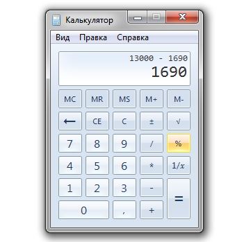 Получил зарплату на Почте России. Скупая слеза умиления или 9226 рублей.