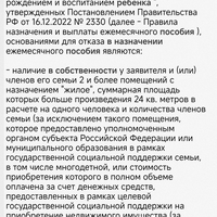 Screenshot_2024-09-07-06-30-28-516_com.android.chrome.jpg