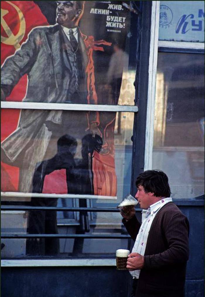 Я - Советский