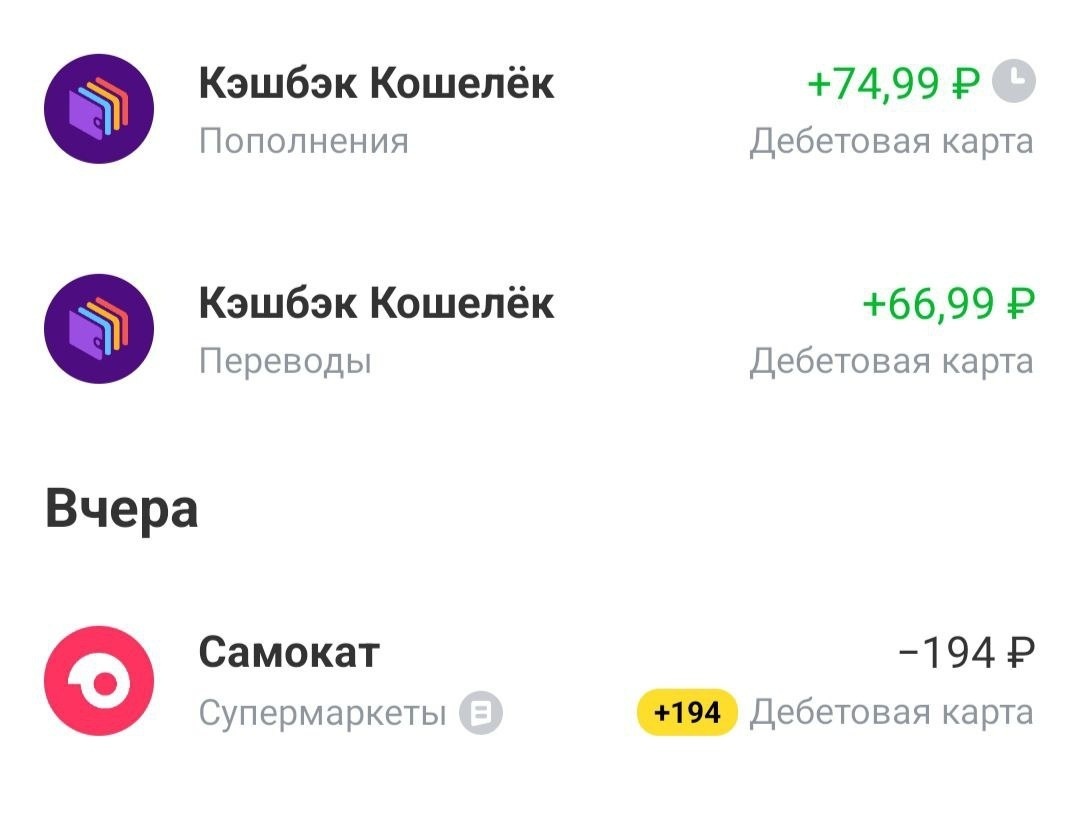 Что я сделала для заработка и экономии денег сегодня? Часть 16.