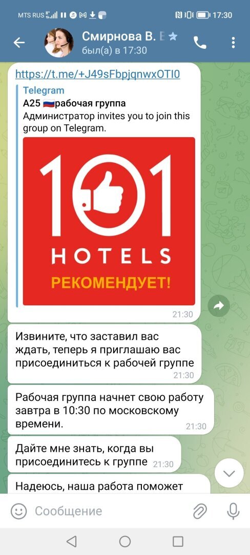 Как я получила от мошенников деньги и осталась в плюсе