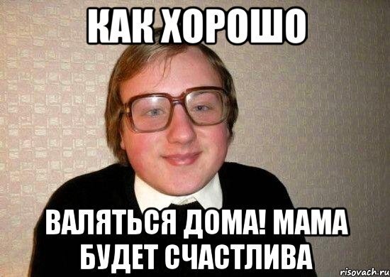 11 лет ада😔: Почему я ненавидел школу или как у меня отняли годы жизни