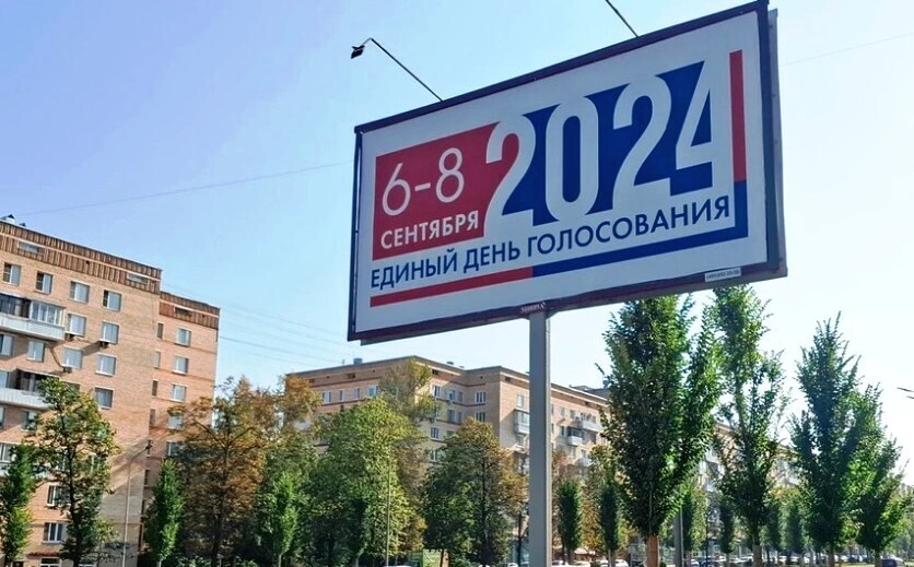 Губернаторы сами не приходят и не уходят... Три единых дня голосования в России.