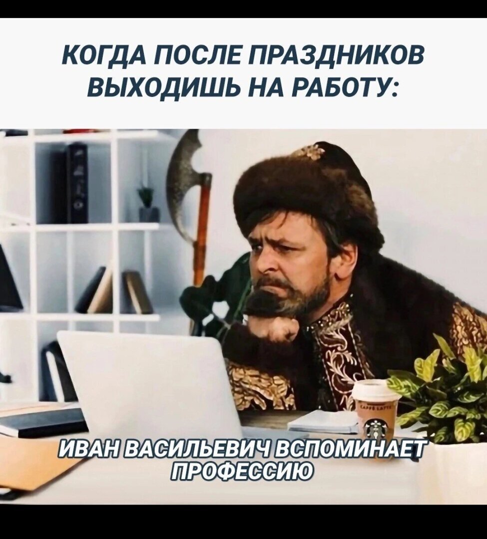 Невыносимые трудовые условия.