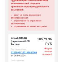 Screenshot_20240907-094120.png