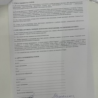 IMG_8640.jpeg