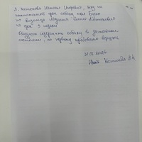 IMG_8641.jpeg