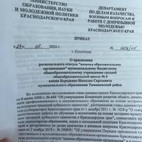 IMG-20240731-WA0052.jpg