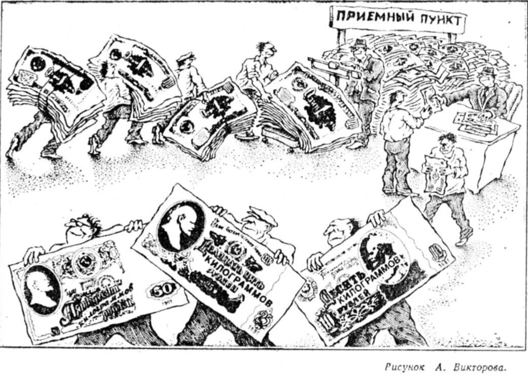 Круговорот истории, все может повториться.