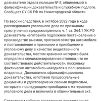 Screenshot_2024-09-10-10-23-39-805_com.yandex.browser.jpg