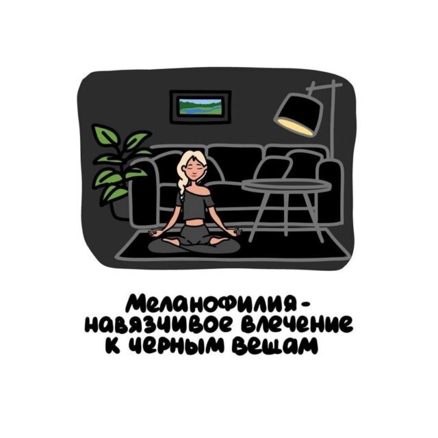 1) Интересные факты о разном