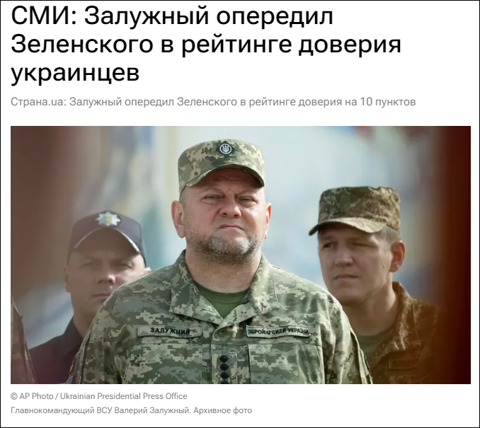 Курское шоу от "Квартала95" скрывает главную цель: Президента "похоронят" по схеме Пригожина.