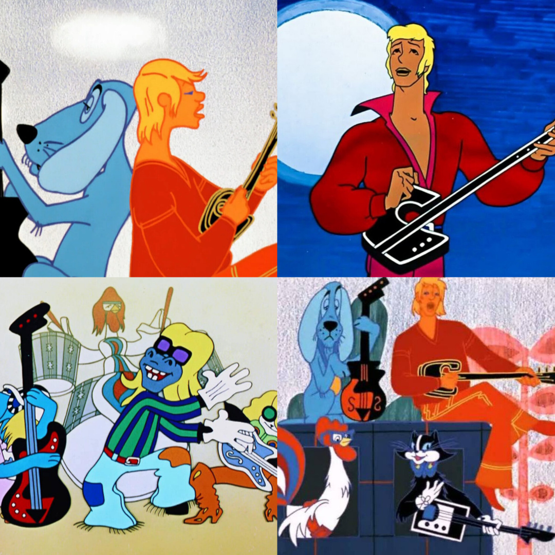 Советскому мультфильму-мюзиклу 55 лет