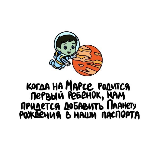 2) Интересные факты о разном