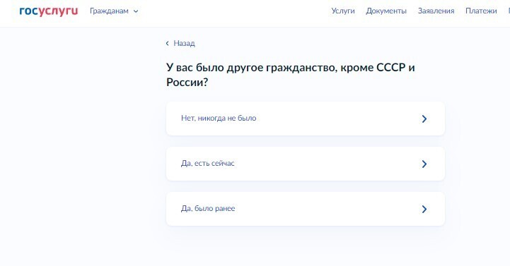 Как поменять паспорт: Замена паспорта в 20 или 45 лет через Госуслуги - пошаговая инструкция по заполнению