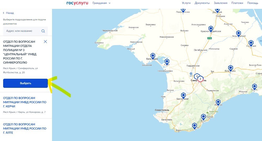 Как поменять паспорт: Замена паспорта в 20 или 45 лет через Госуслуги - пошаговая инструкция по заполнению