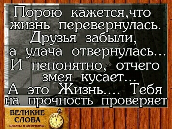 Испытания на прочность