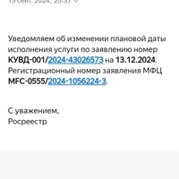 Screenshot_20240913-214843.jpg