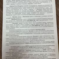 IMG-20240912-WA0023.jpg