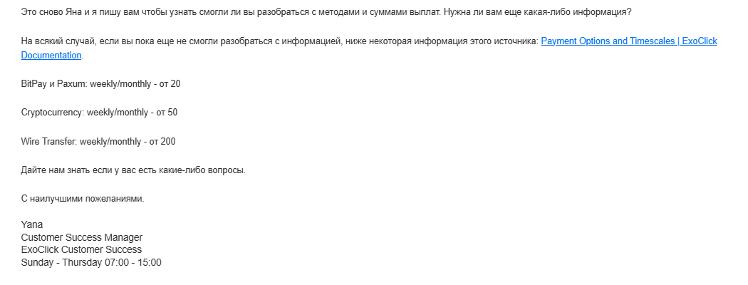 Продолжение прошлого рассказа.