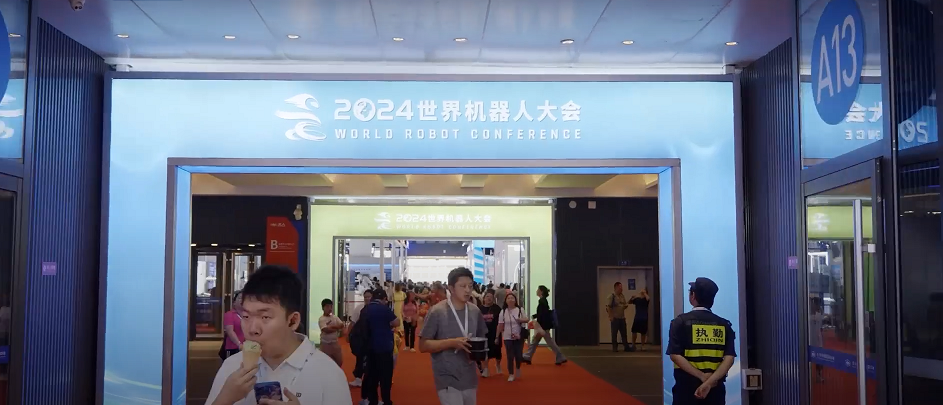 Будущее не за горами, а совсем рядом под ногами!