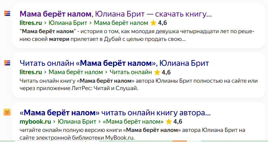 «Электронная буква» – престижная литературная премия или венец увлекательной игры в писателей?