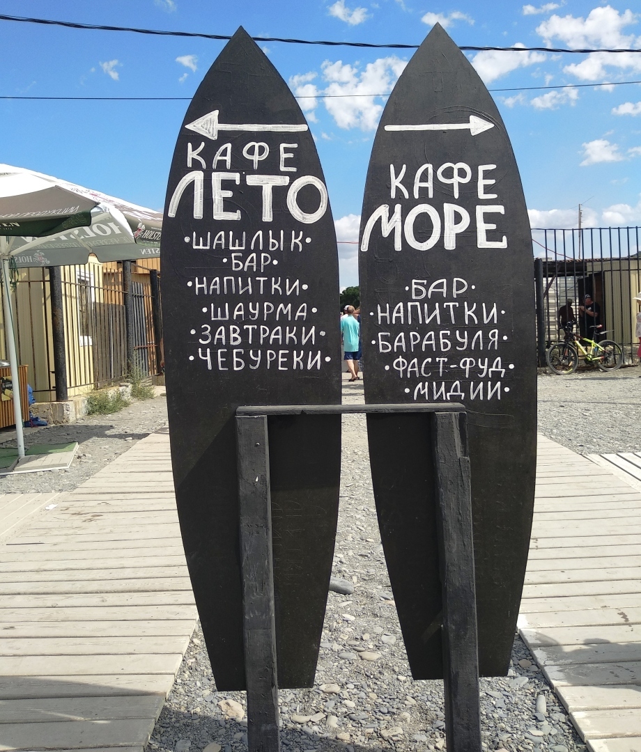 Почём бунгало в Анапе. Закрытый на ночь пляж и шикарная морская водица. Репортаж из бархатного сезона