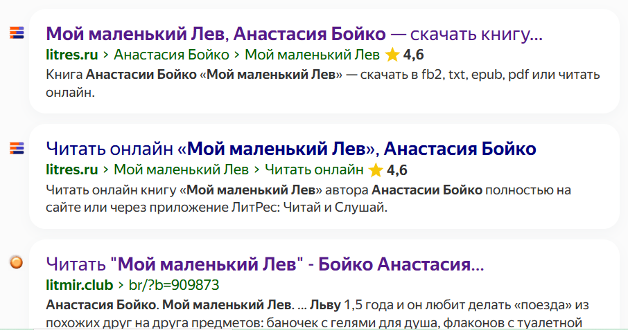 «Электронная буква» – престижная литературная премия или венец увлекательной игры в писателей?
