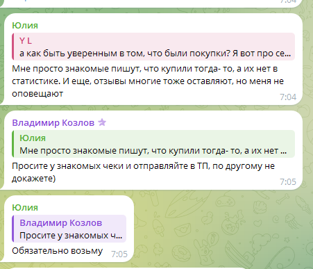 «Электронная буква» – престижная литературная премия или венец увлекательной игры в писателей?