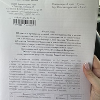 B58383B4-73D4-4BFA-B975-6CB932BB8E69.jpeg